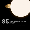 Встраиваемый светильник Apeyron Electrics  06-100