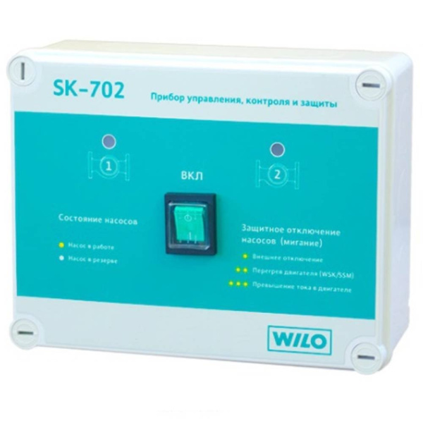 Шкаф управления WILO SK-702
