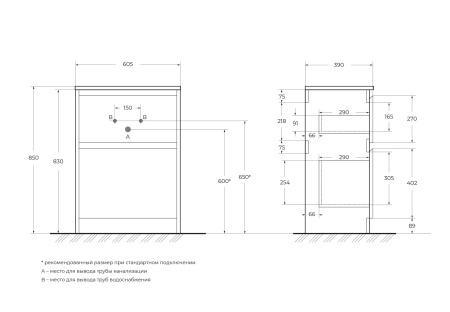 Тумба под раковину BelBagno Kraft 39 60 KRAFT39-600/390-2C-PIA-RT дуб табак