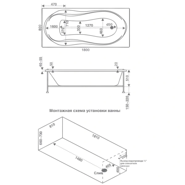 Акриловая ванна 180x80 см Bas Ямайка B00044
