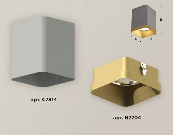 Накладной светильник Ambrella Light XS XS7814004
