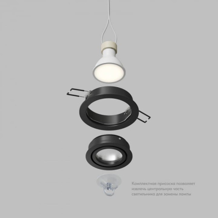 Встраиваемый светильник Denkirs HYDRO DK2110-BK