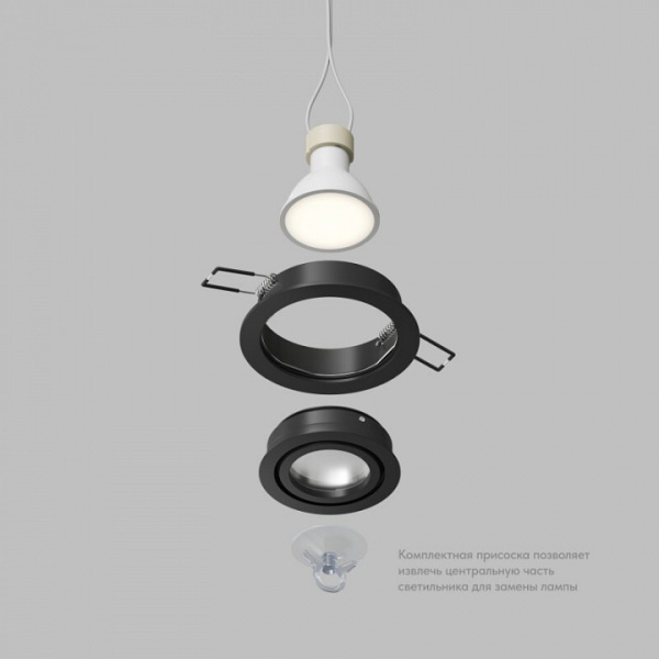 Встраиваемый светильник Denkirs HYDRO DK2110-BK
