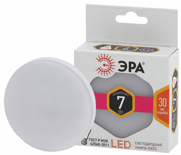 Лампа светодиодная Эра Стандарт GX53 7Вт 2700K LED GX-7W-827-GX53