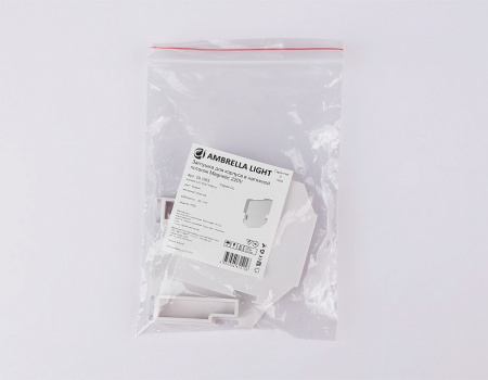 Заглушка для профиля-держателя Ambrella Light GL GL1063