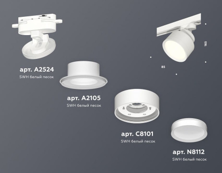 Светильник на штанге Ambrella Light XT XT8101001