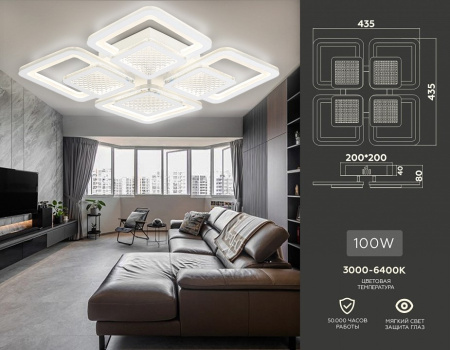 Потолочная люстра Ambrella Light FA FA4283
