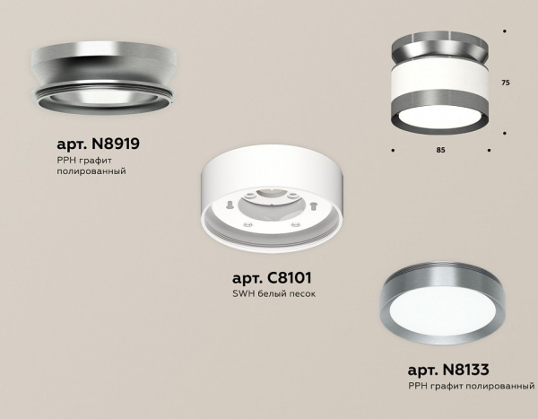 Накладной светильник Ambrella Light XS XS8101070