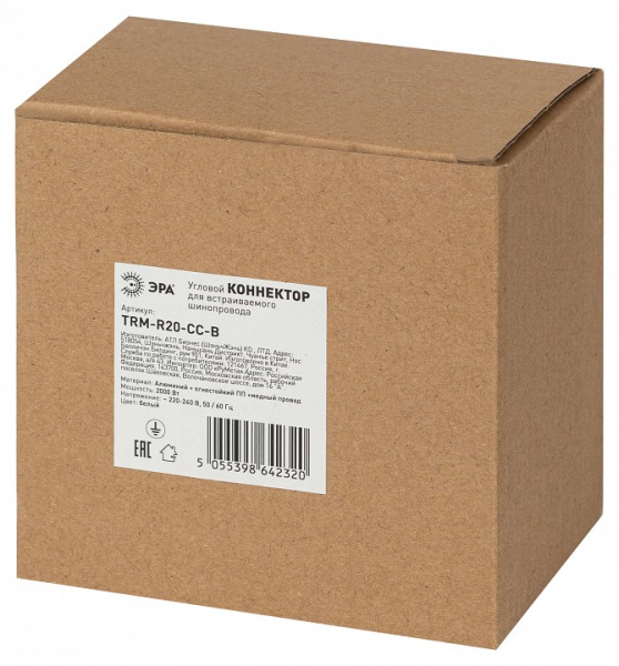 Соединитель угловой L-образный для треков встраиваемых Эра Б0054782