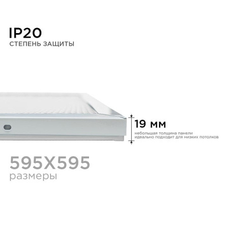 Светильник для потолка Армстронг OGM  O42-002