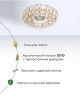 Встраиваемый светильник Abrasax 014 014-WHG