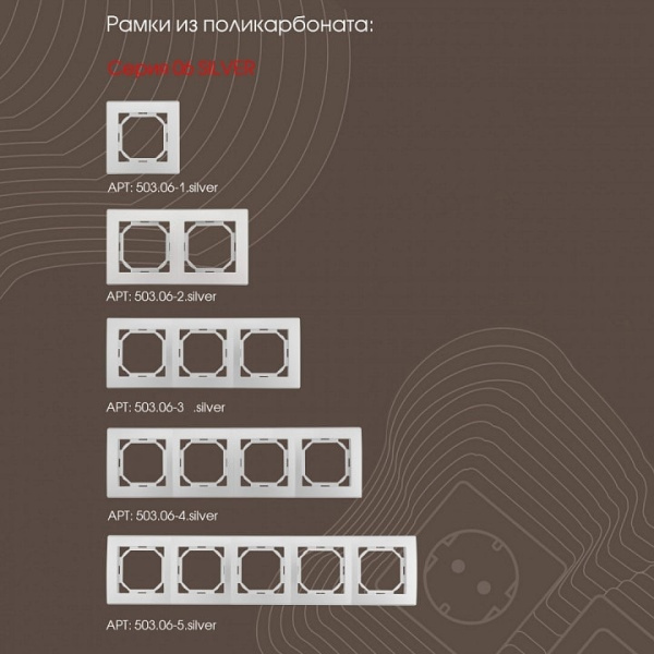 Розетка с заземлением и со шторкой без рамки Arte Milano am-206 206.40-1.silver