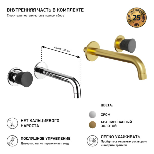 Смеситель для раковины Paini Domus 18CR208PZ