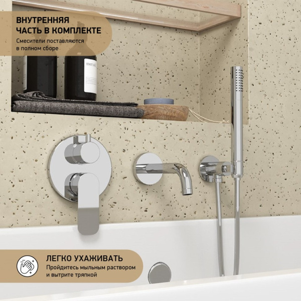 Смеситель для ванны Paini Nove 09CR6911