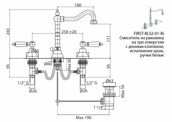 Смеситель для раковины Cezares First FIRST-BLS2-02-Bi
