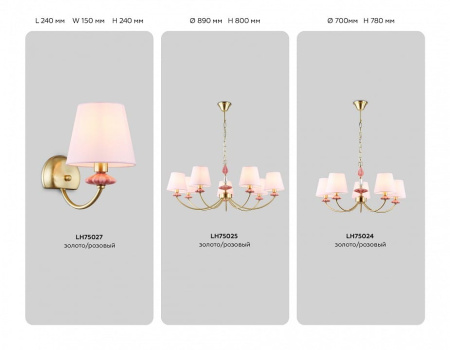 Подвесной светильник Ambrella Light HIGH LIGHT LH75021