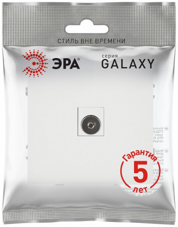 ТВ-розетка без рамки Эра Galaxy Б0070729