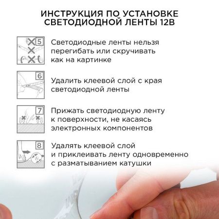 Лента светодиодная Apeyron Electrics  10-222