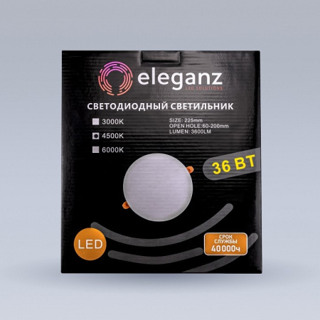 Встраиваемый светильник Eleganz 900871