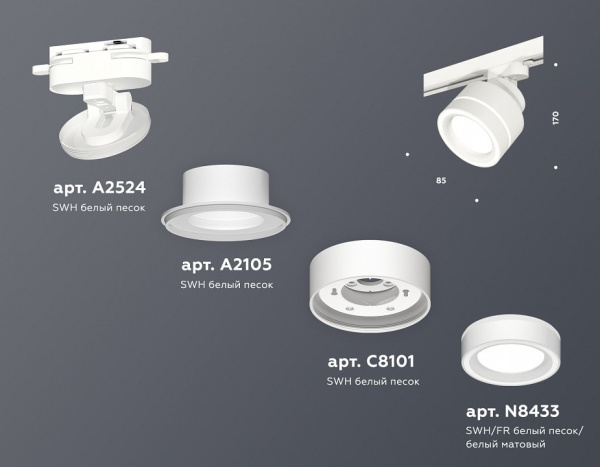 Светильник на штанге Ambrella Light XT XT8101023