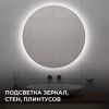 Лента светодиодная Apeyron Electrics  00-380