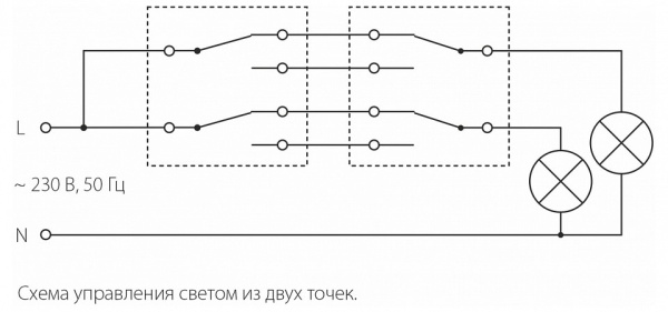 Выключатель проходной двухклавишный без рамки Werkel белые W1122001