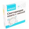 Модуль светодиодный Apeyron Electrics  02-19