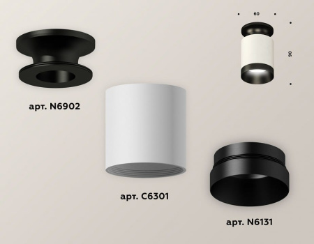 Накладной светильник Ambrella Light XS XS6301121