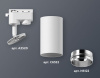 Светильник на штанге Ambrella Light XT XT6322042