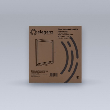 Встраиваемый светильник Eleganz 1720