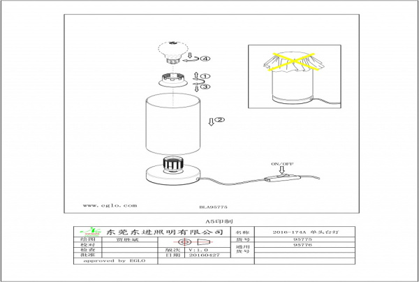 Настольная лампа декоративная Eglo Damasco 1 95775