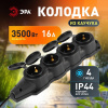 Колодка Эра  KX-4e-B-IP44