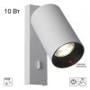 Бра Citilux AXEL CL512510