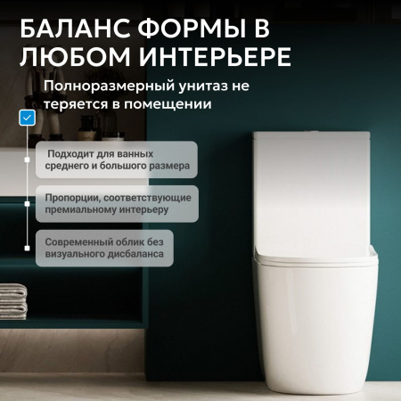 Унитаз Abber Bequem AC1110T с крышкой-сиденьем