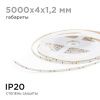 Лента светодиодная Apeyron Electrics  R00-380