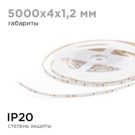 Лента светодиодная Apeyron Electrics  R00-380
