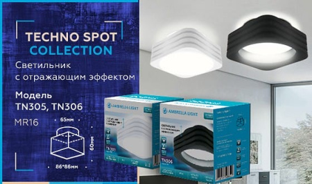 Встраиваемый светильник Ambrella Light TN TN305