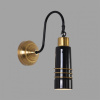 Бра Lumion LILO 8361/1W