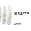 Лента светодиодная угловая Apeyron Electrics  00-39
