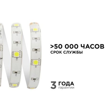 Лента светодиодная угловая Apeyron Electrics  00-39