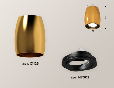 Накладной светильник Ambrella Light XS XS1125002