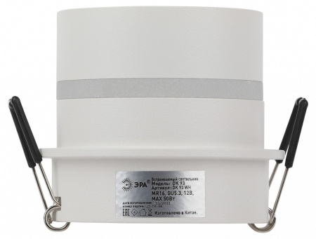Встраиваемый светильник Эра DK 93 WH Б0054364