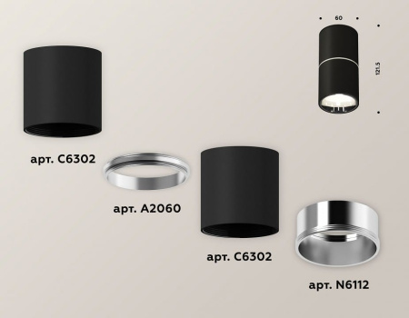 Накладной светильник Ambrella Light XS XS6302081