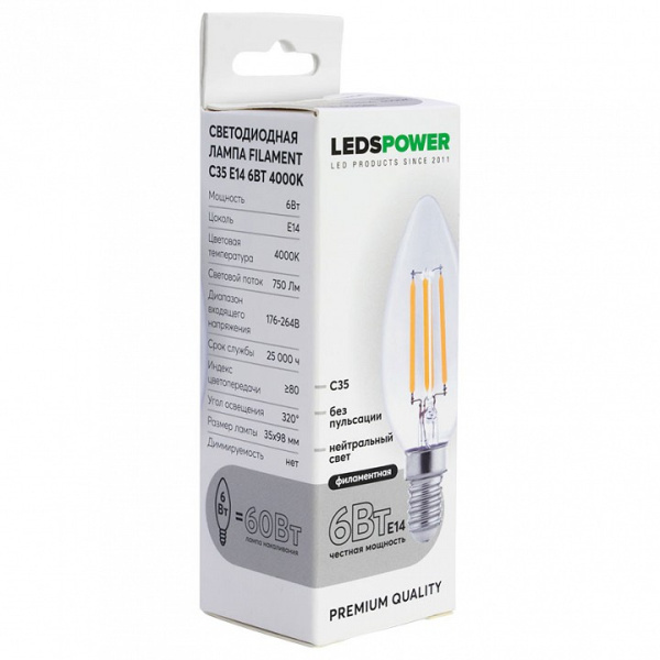 Лампа светодиодная LEDS POWER C35 E14 6Вт 4000K 007083