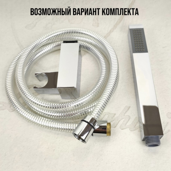 Шланг для душа Paini 53CR162SF