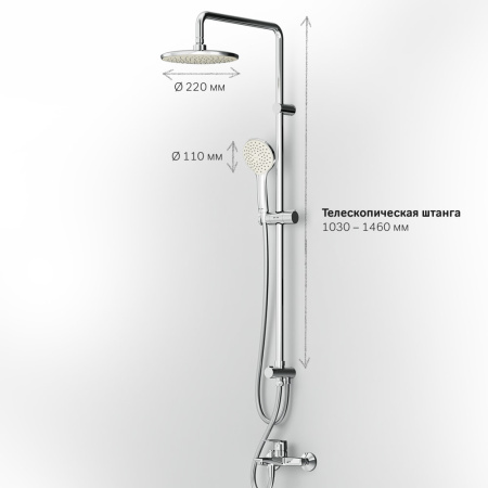 Душевой комплект AM.PM Gem F40890A14