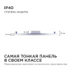Встраиваемый светильник Apeyron Electrics  06-23