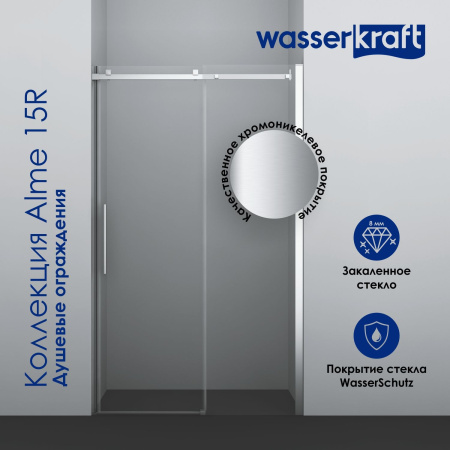 Душевой уголок WasserKRAFT Alme 15R (15R34)
