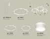 Подвесная люстра Ambrella Light XR XR92082200