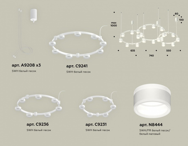 Подвесная люстра Ambrella Light XR XR92082200